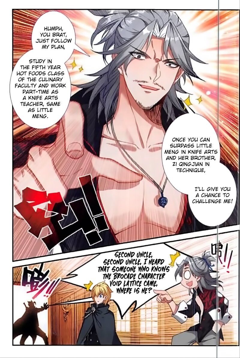 The Magic Chef of Ice and Fire chapter 76 - page 3