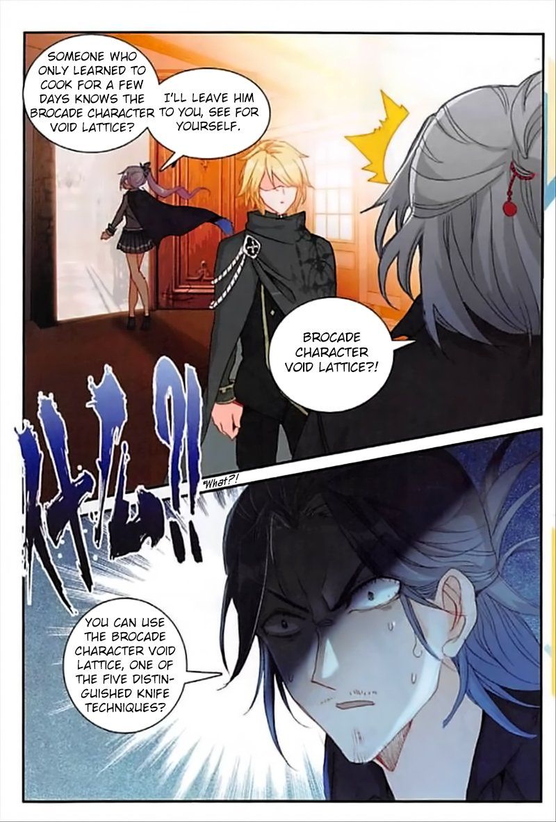 The Magic Chef of Ice and Fire chapter 75 - page 15