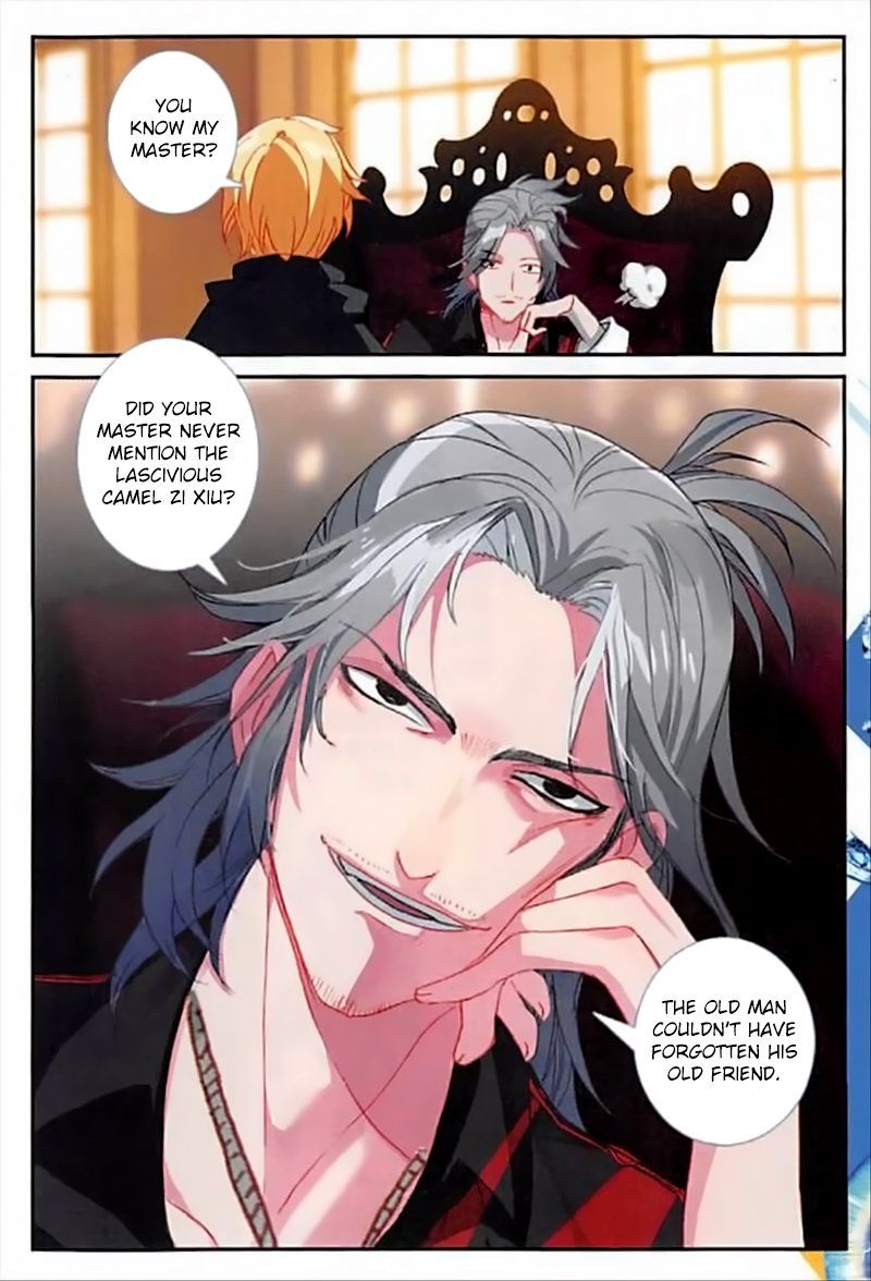 The Magic Chef of Ice and Fire chapter 75 - page 17