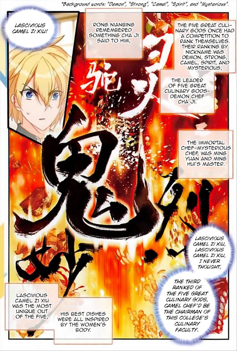 The Magic Chef of Ice and Fire chapter 75 - page 18