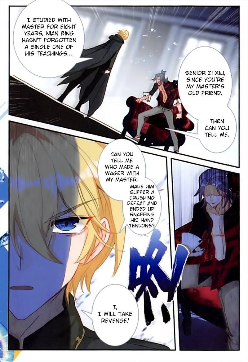 The Magic Chef of Ice and Fire chapter 75 - page 20