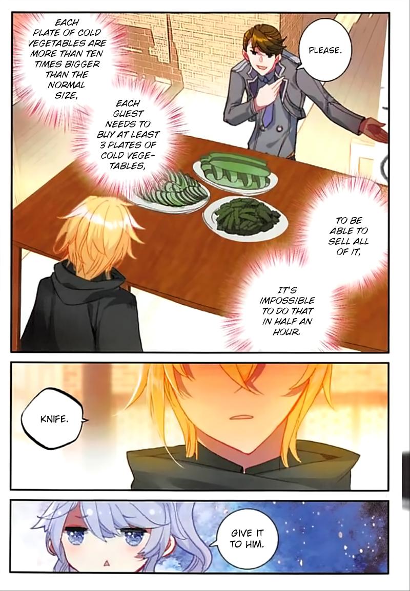The Magic Chef of Ice and Fire chapter 74 - page 16