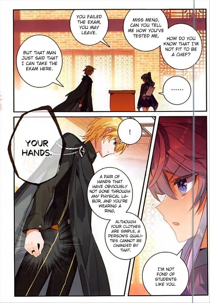 The Magic Chef of Ice and Fire chapter 73 - page 12