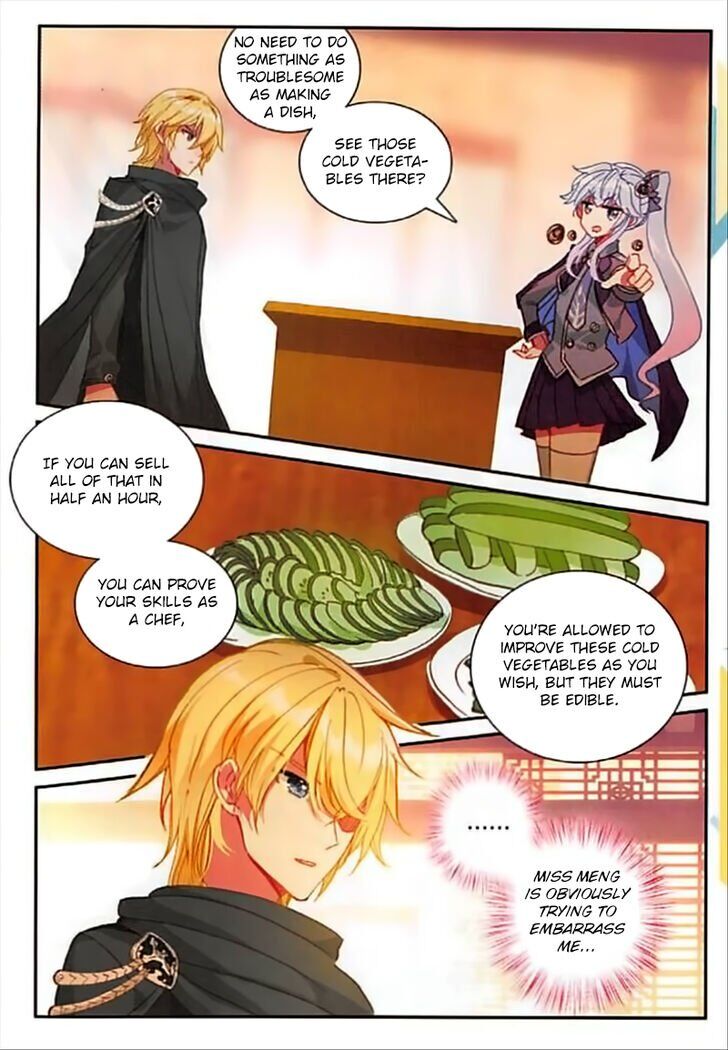 The Magic Chef of Ice and Fire chapter 73 - page 14
