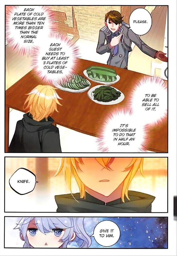 The Magic Chef of Ice and Fire chapter 73 - page 15