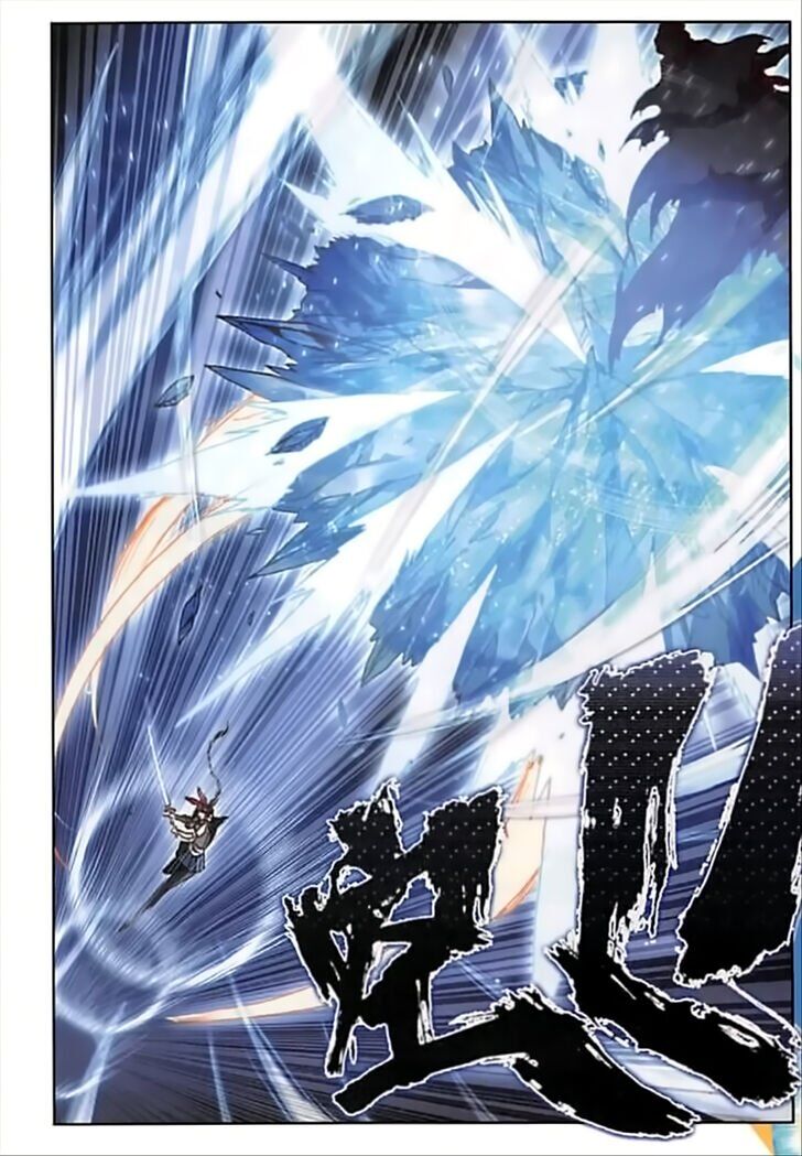 The Magic Chef of Ice and Fire chapter 69 - page 16