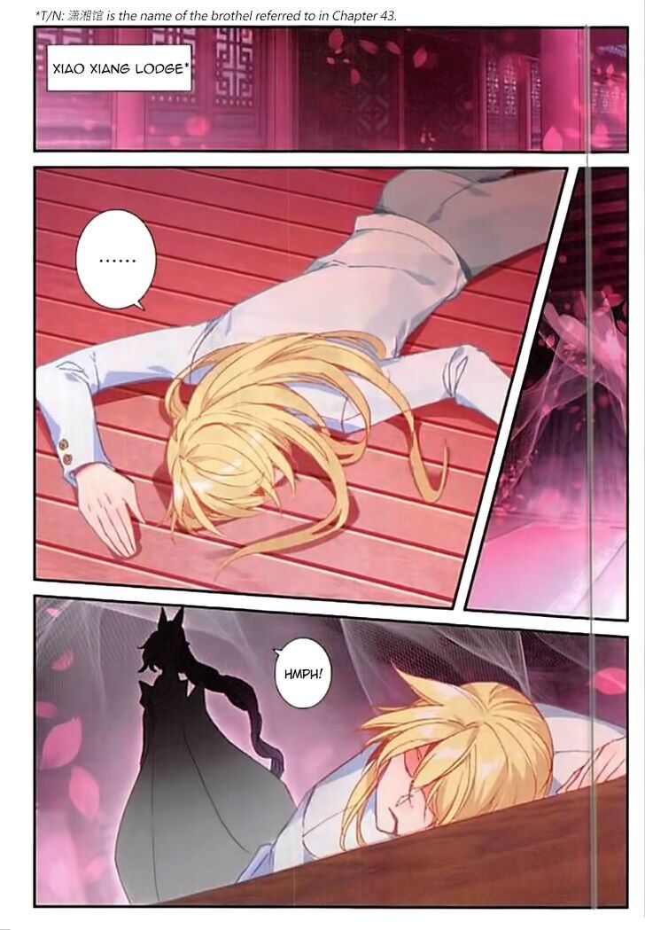 The Magic Chef of Ice and Fire chapter 68 - page 2