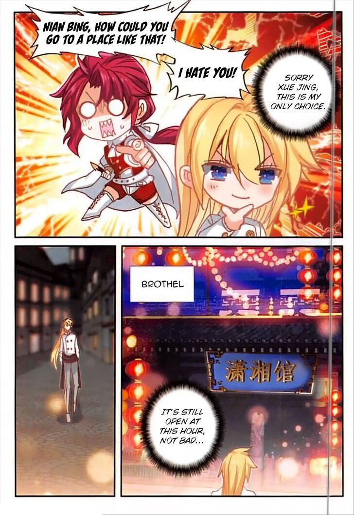 The Magic Chef of Ice and Fire chapter 67 - page 10