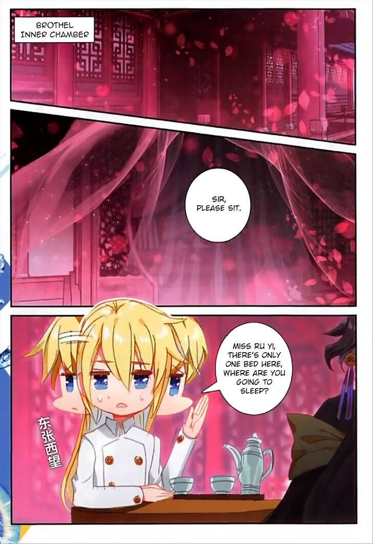 The Magic Chef of Ice and Fire chapter 67 - page 19