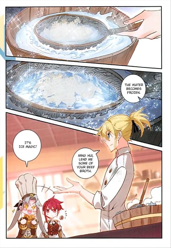 The Magic Chef of Ice and Fire chapter 65 - page 17