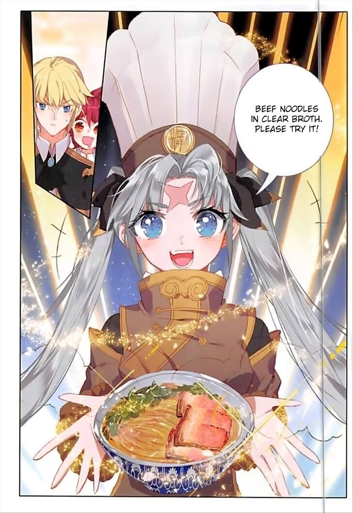 The Magic Chef of Ice and Fire chapter 64 - page 12
