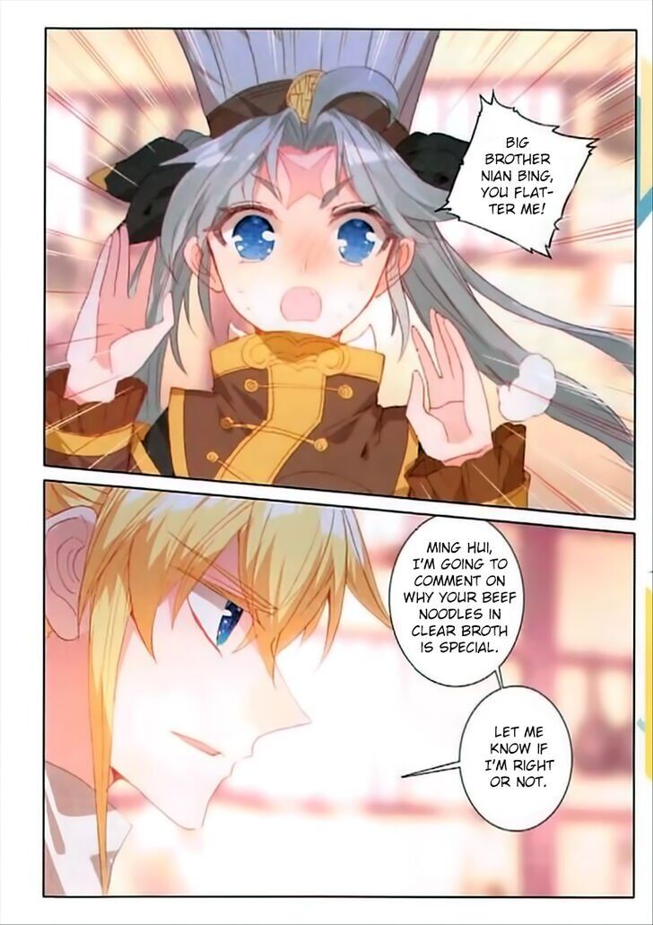 The Magic Chef of Ice and Fire chapter 64 - page 22