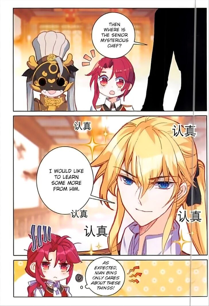 The Magic Chef of Ice and Fire chapter 63 - page 4