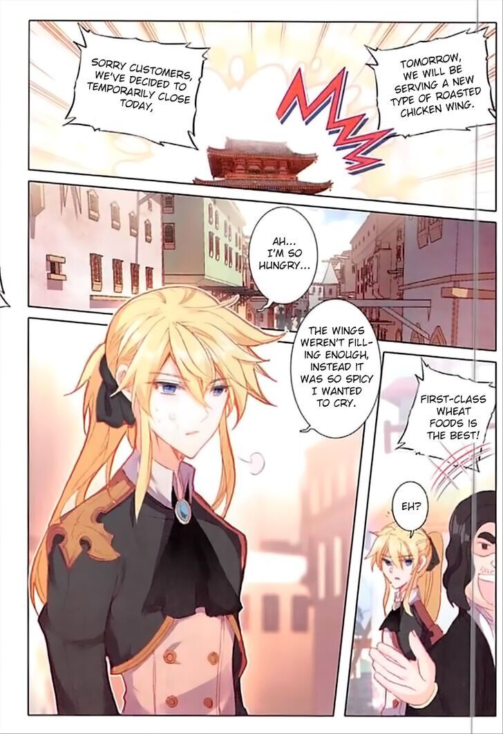 The Magic Chef of Ice and Fire chapter 61 - page 12