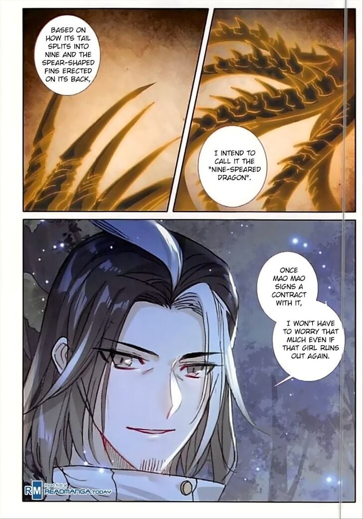 The Magic Chef of Ice and Fire chapter 58 - page 10