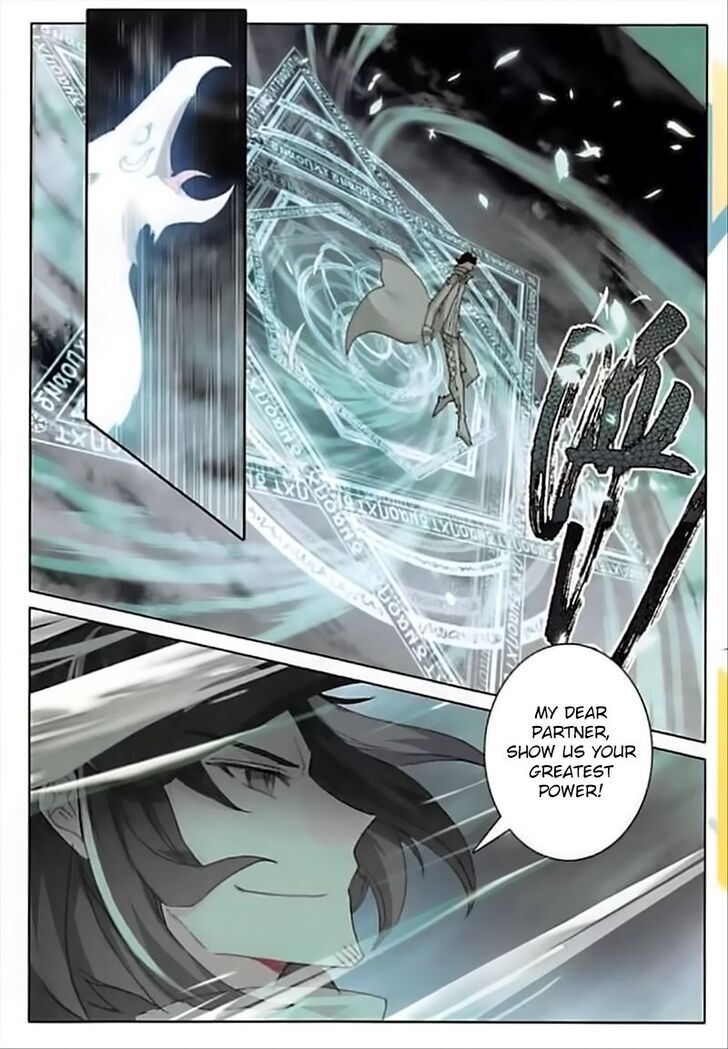 The Magic Chef of Ice and Fire chapter 57 - page 6