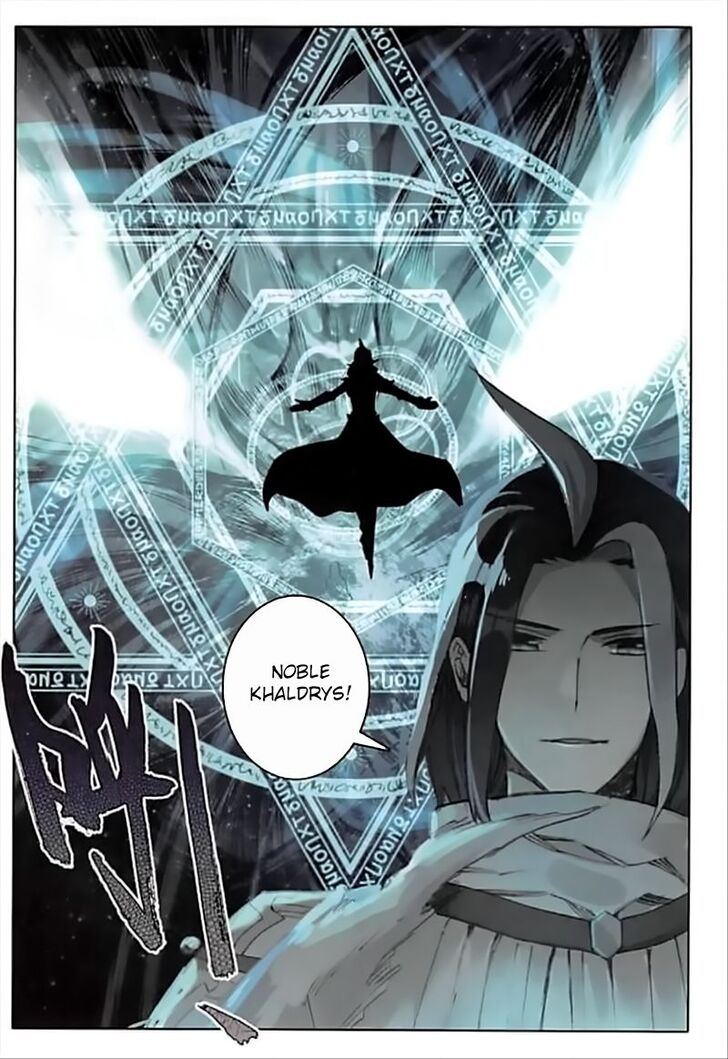 The Magic Chef of Ice and Fire chapter 57 - page 7