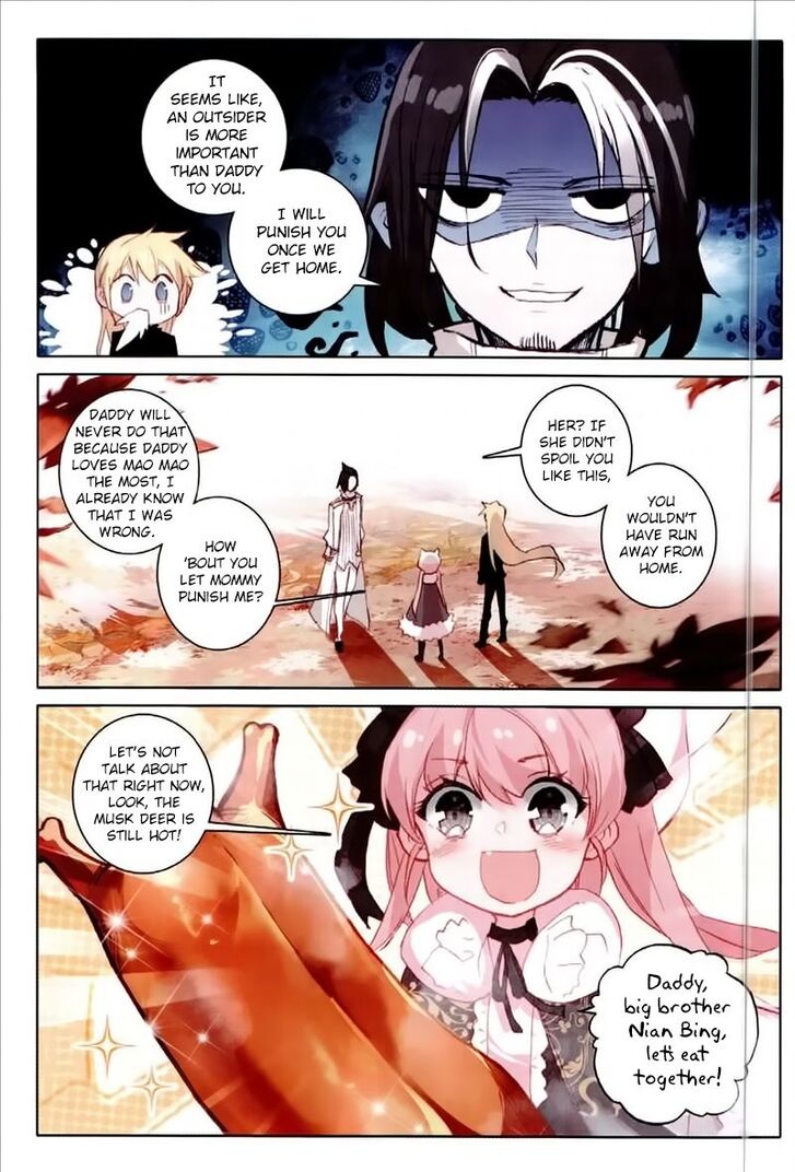 The Magic Chef of Ice and Fire chapter 56 - page 10