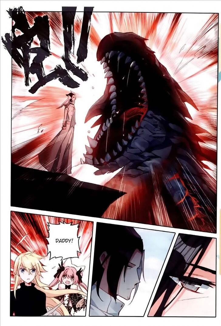 The Magic Chef of Ice and Fire chapter 55 - page 6