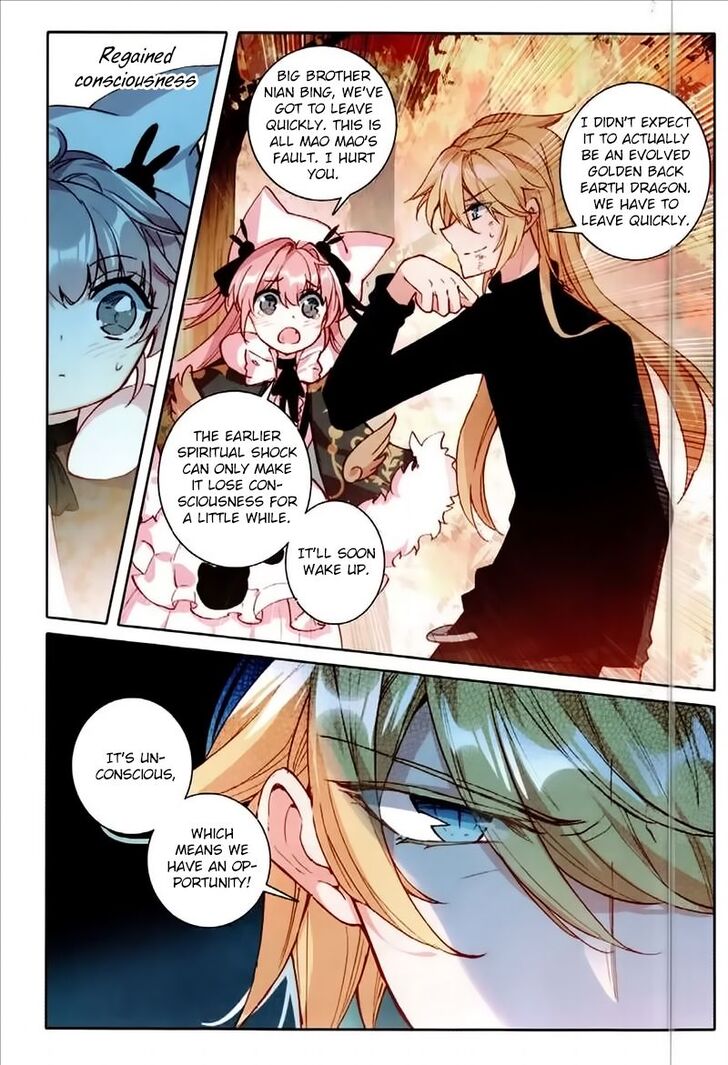 The Magic Chef of Ice and Fire chapter 54 - page 18