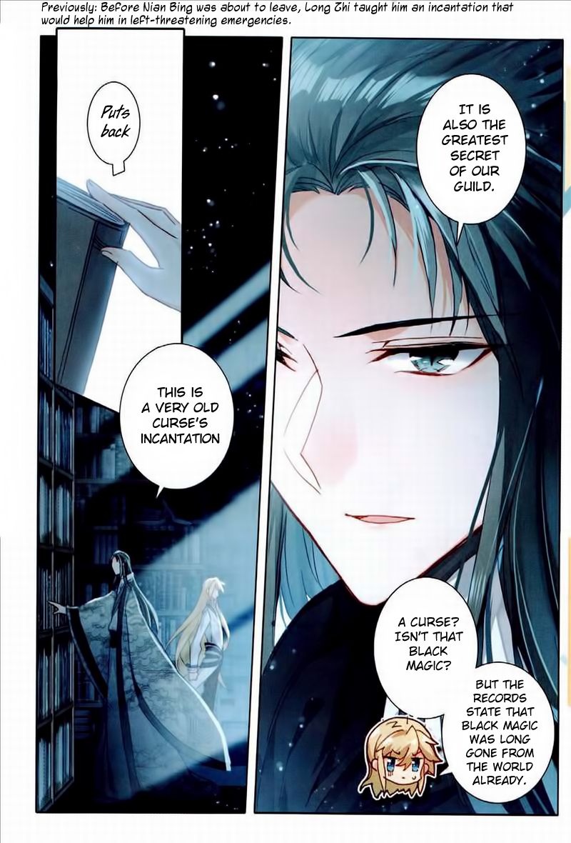 The Magic Chef of Ice and Fire chapter 49 - page 4