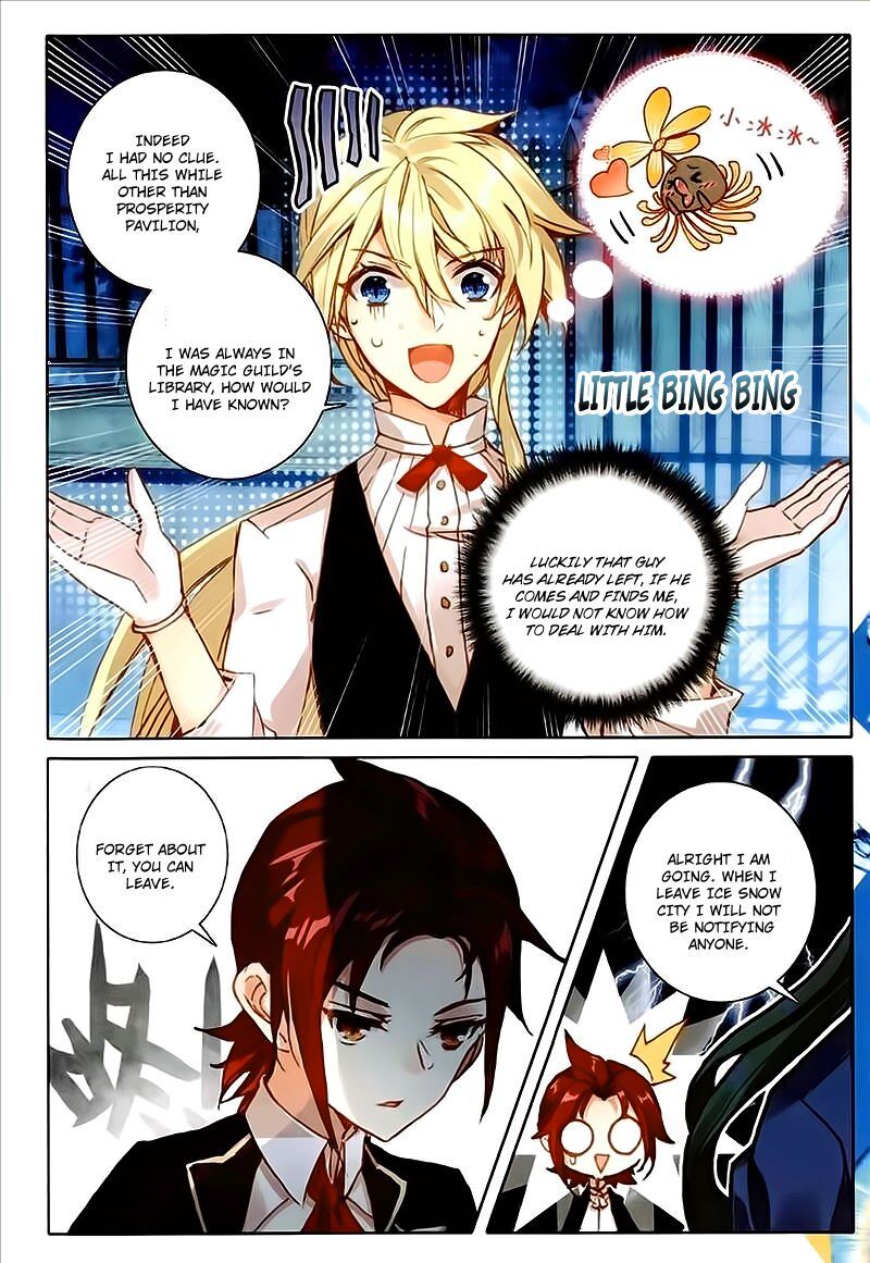 The Magic Chef of Ice and Fire chapter 47 - page 16