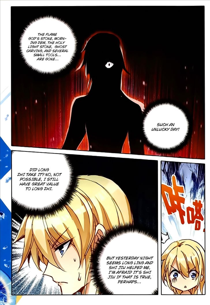 The Magic Chef of Ice and Fire Chapter 45 - page 12