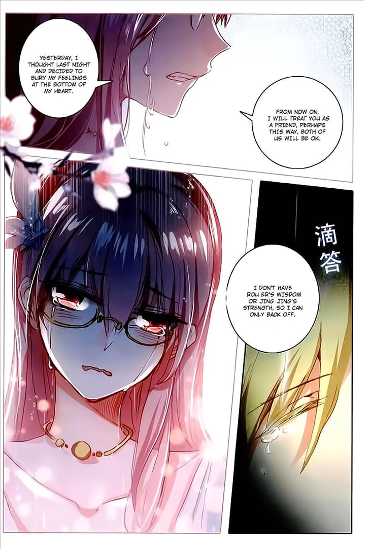 The Magic Chef of Ice and Fire Chapter 45 - page 15
