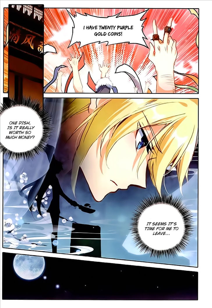 The Magic Chef of Ice and Fire Chapter 45 - page 23