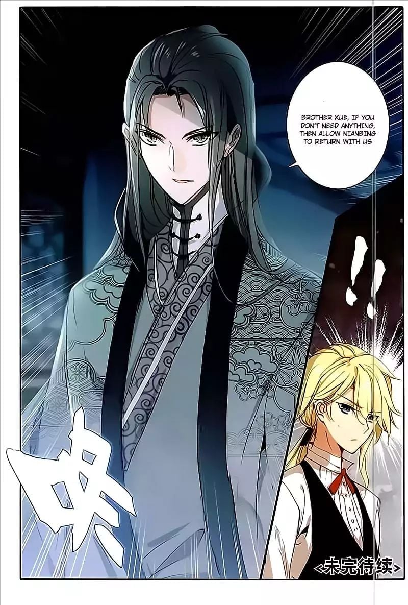 The Magic Chef of Ice and Fire Chapter 41 - page 17