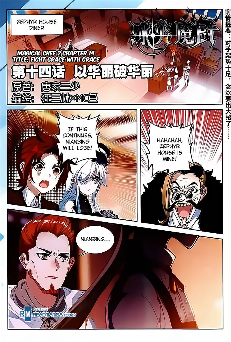 The Magic Chef of Ice and Fire Chapter 38 - page 2