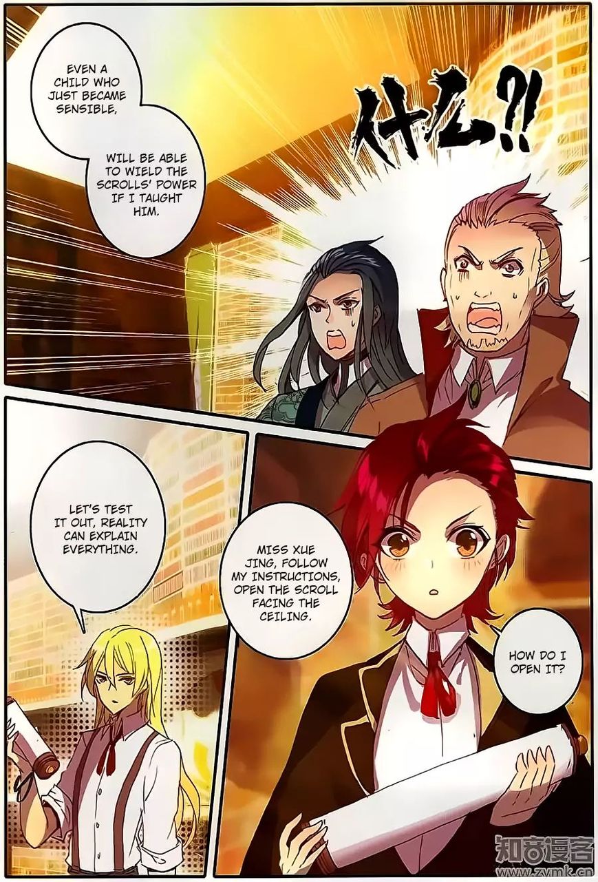 The Magic Chef of Ice and Fire Chapter 32 - page 12
