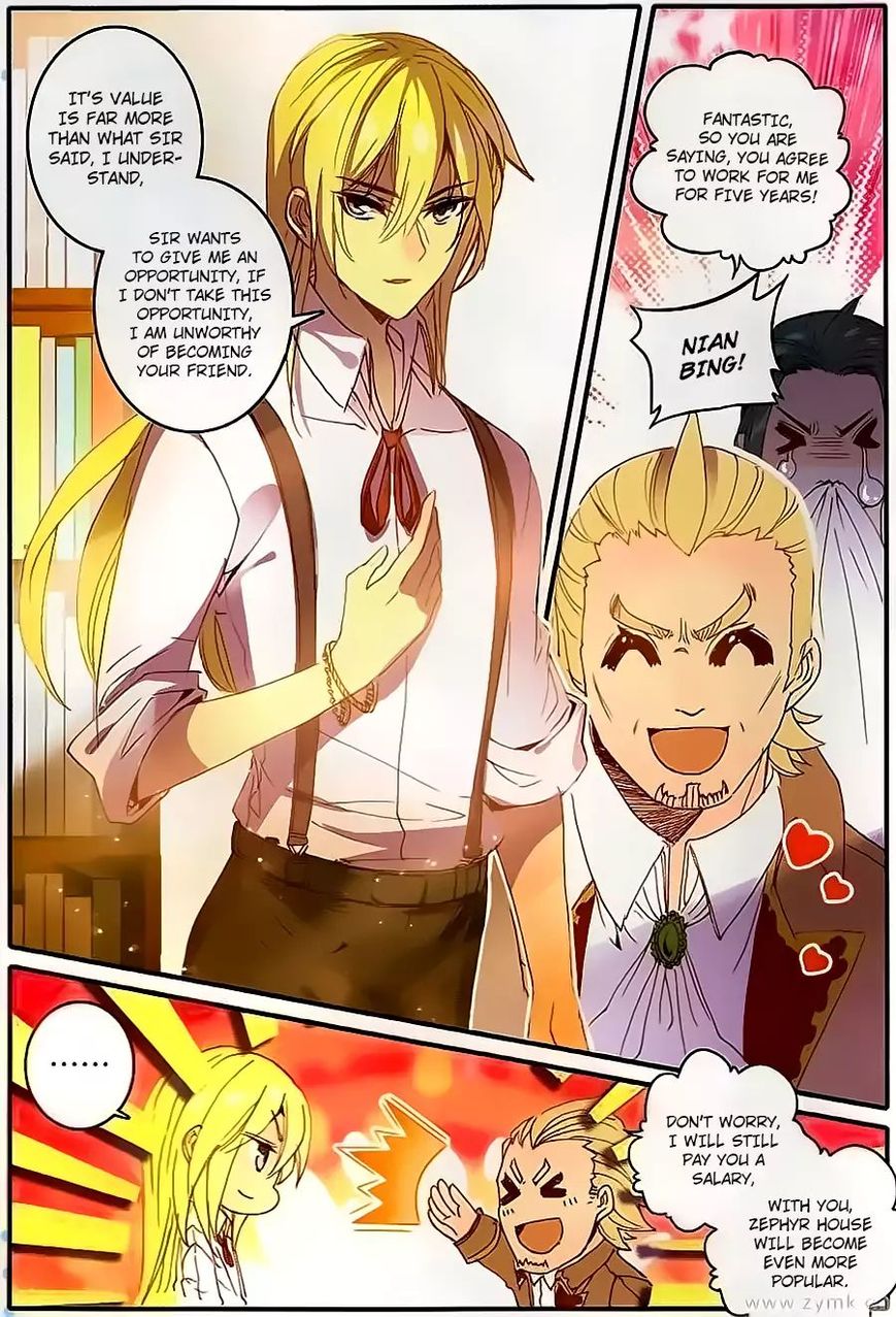 The Magic Chef of Ice and Fire Chapter 32 - page 3