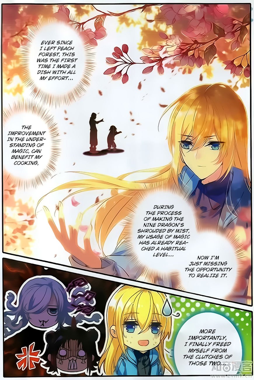 The Magic Chef of Ice and Fire Chapter 27 - page 6