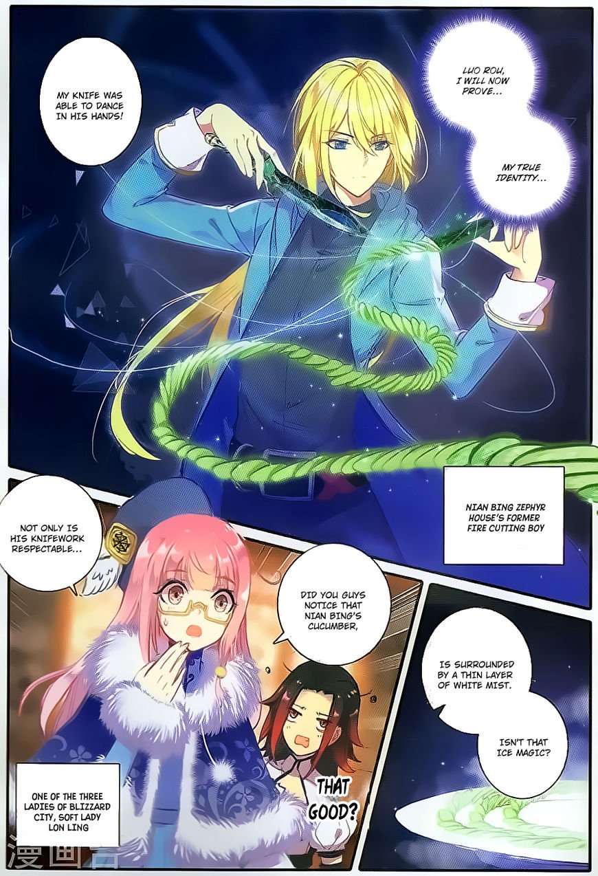 The Magic Chef of Ice and Fire Chapter 25 - page 5