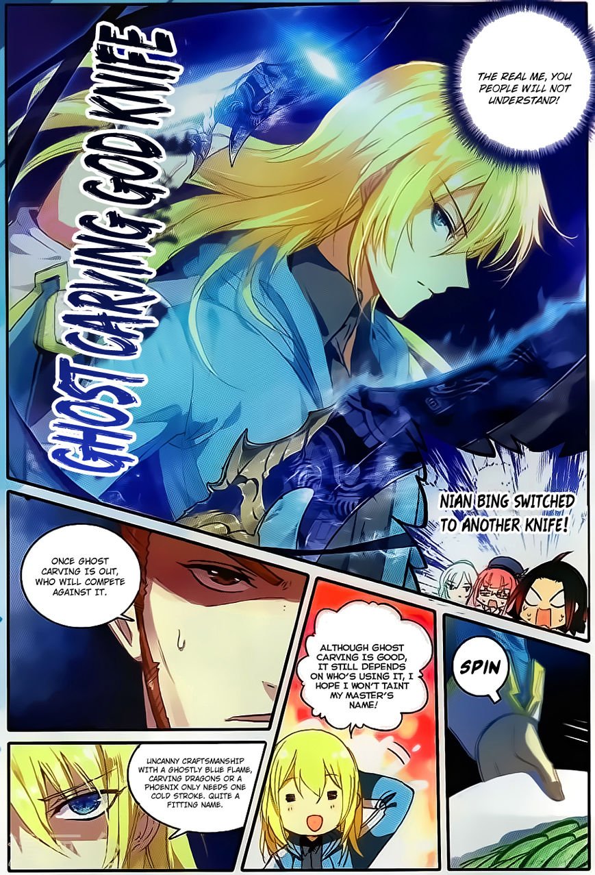 The Magic Chef of Ice and Fire Chapter 25 - page 7