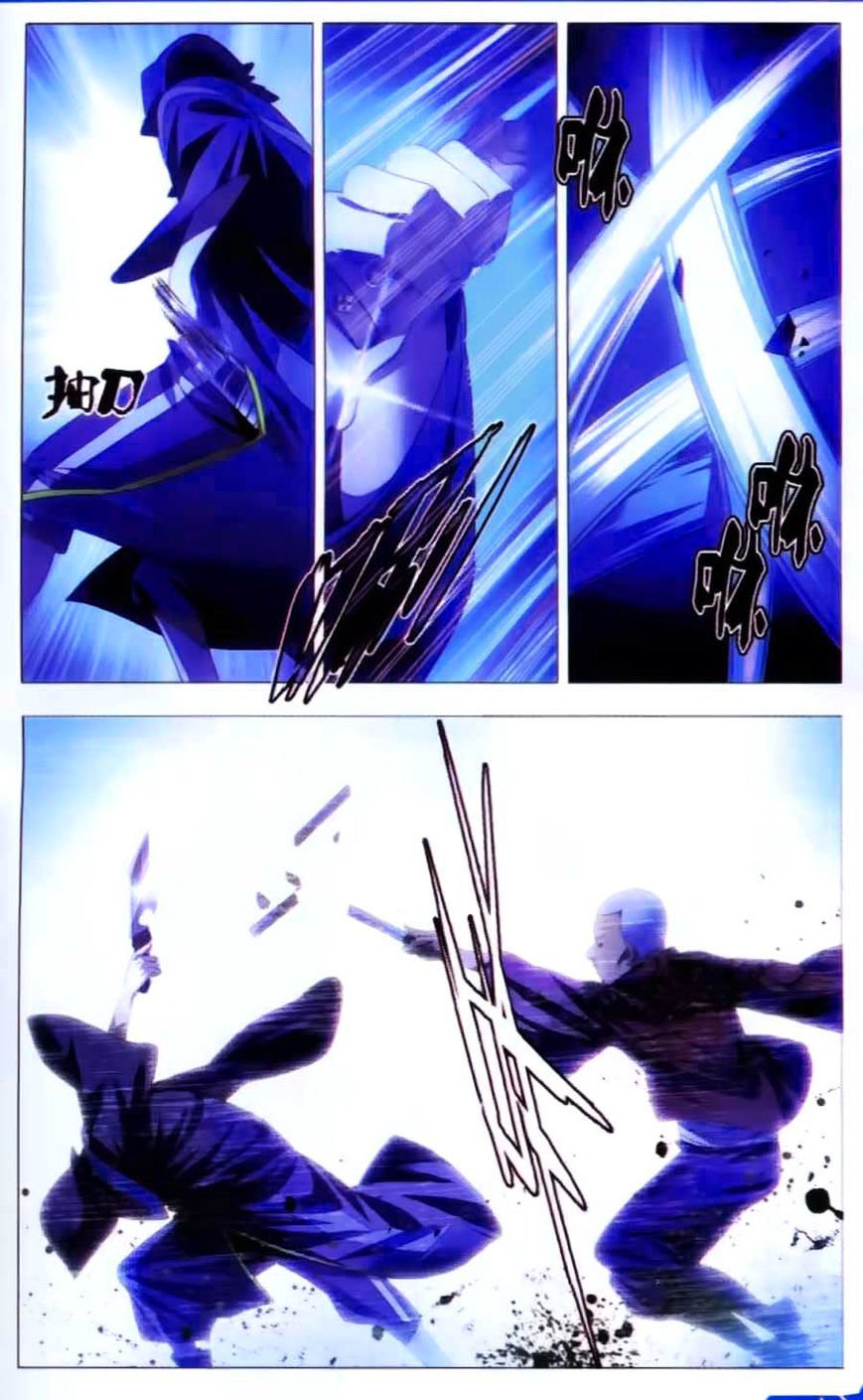 The Magic Chef of Ice and Fire Chapter 12 - page 23