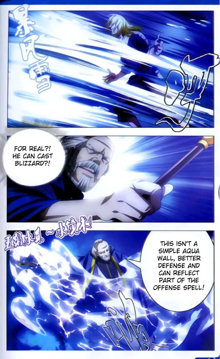 The Magic Chef of Ice and Fire Chapter 11 - page 22