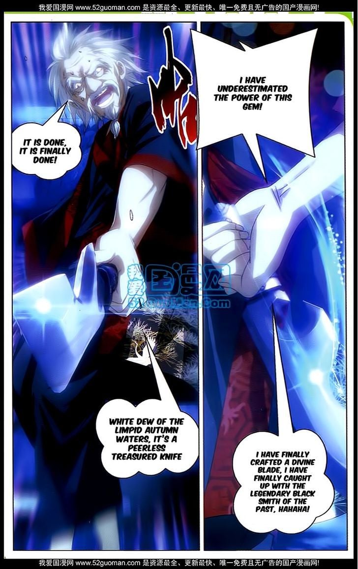 The Magic Chef of Ice and Fire Chapter 6 - page 14