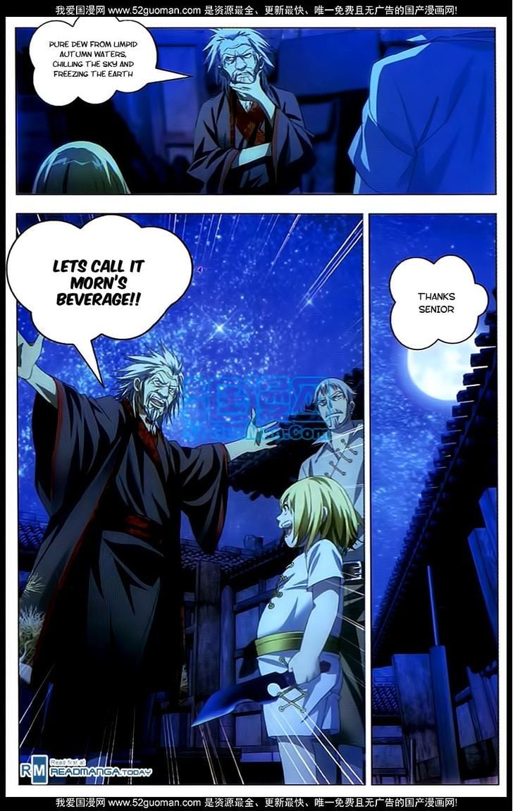 The Magic Chef of Ice and Fire Chapter 6 - page 16