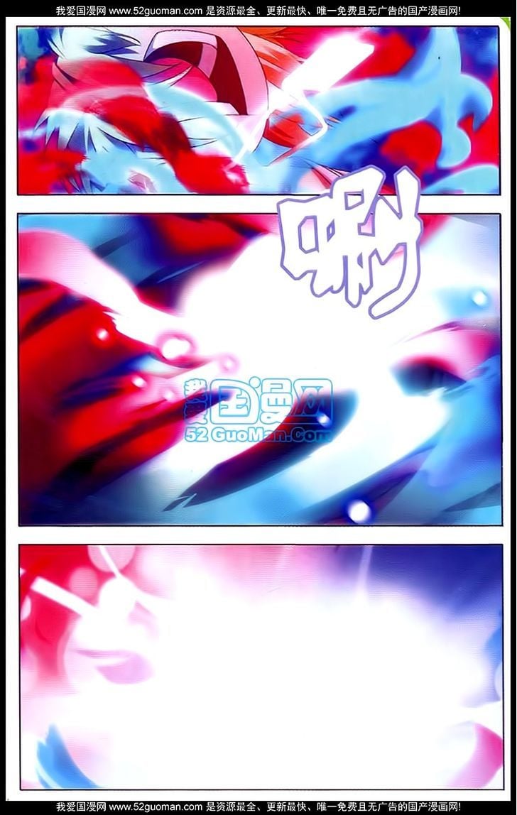 The Magic Chef of Ice and Fire Chapter 6 - page 22
