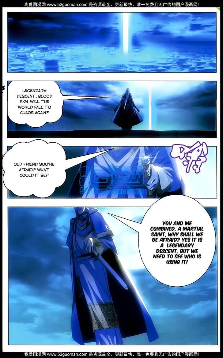 The Magic Chef of Ice and Fire Chapter 6 - page 7