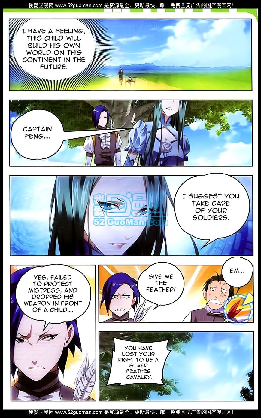 The Magic Chef of Ice and Fire Chapter 4 - page 23