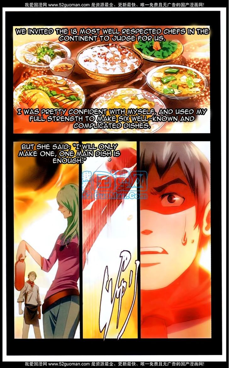 The Magic Chef of Ice and Fire Chapter 2 - page 13