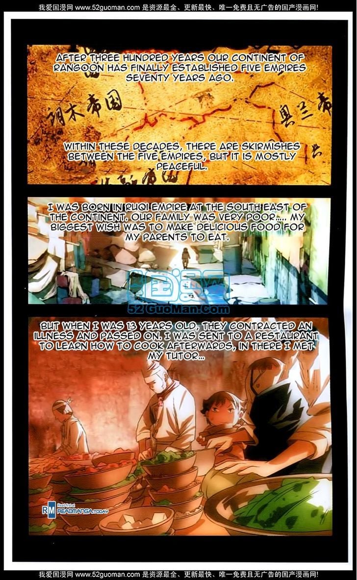 The Magic Chef of Ice and Fire Chapter 2 - page 8
