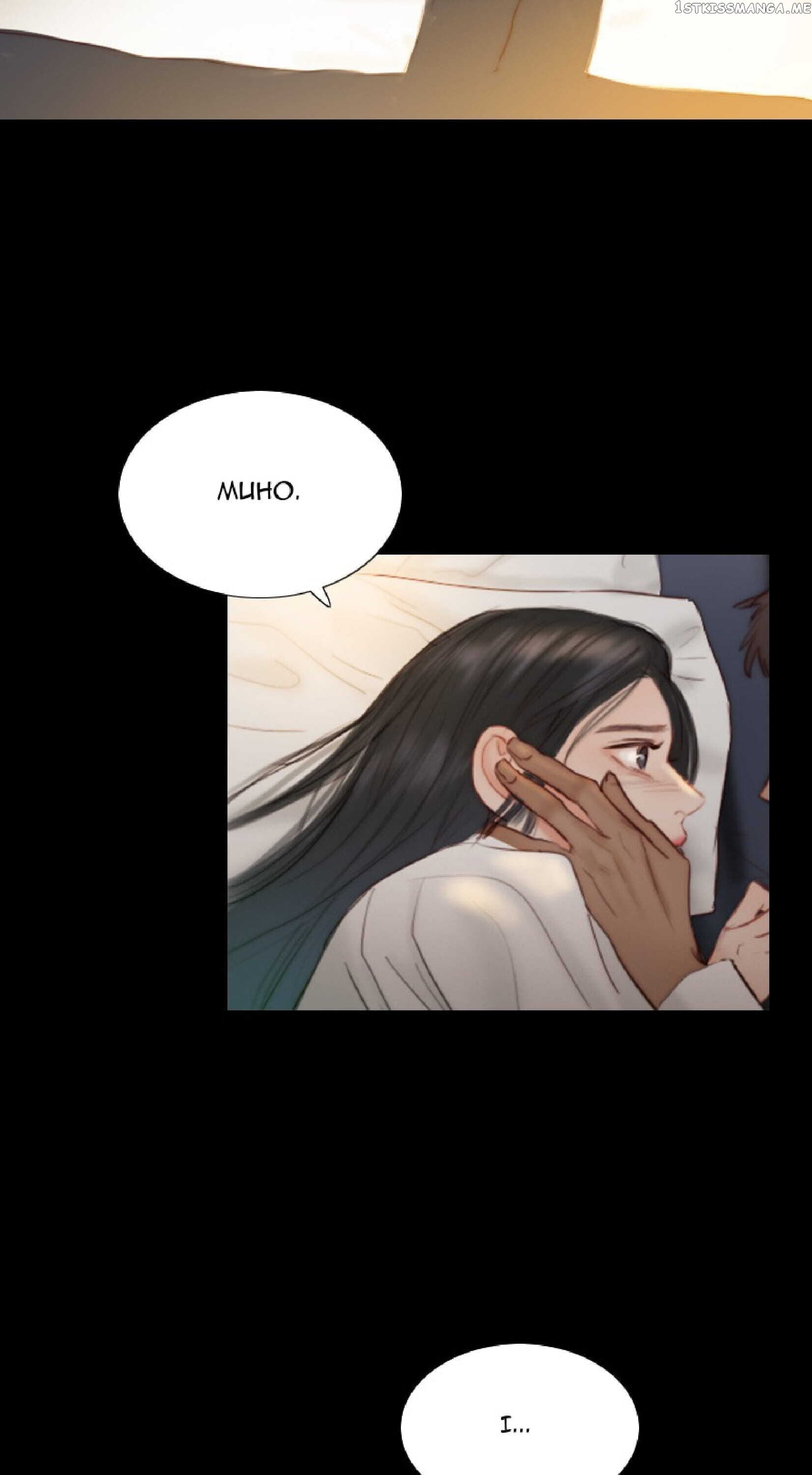 Black Winter chapter 63 - page 34