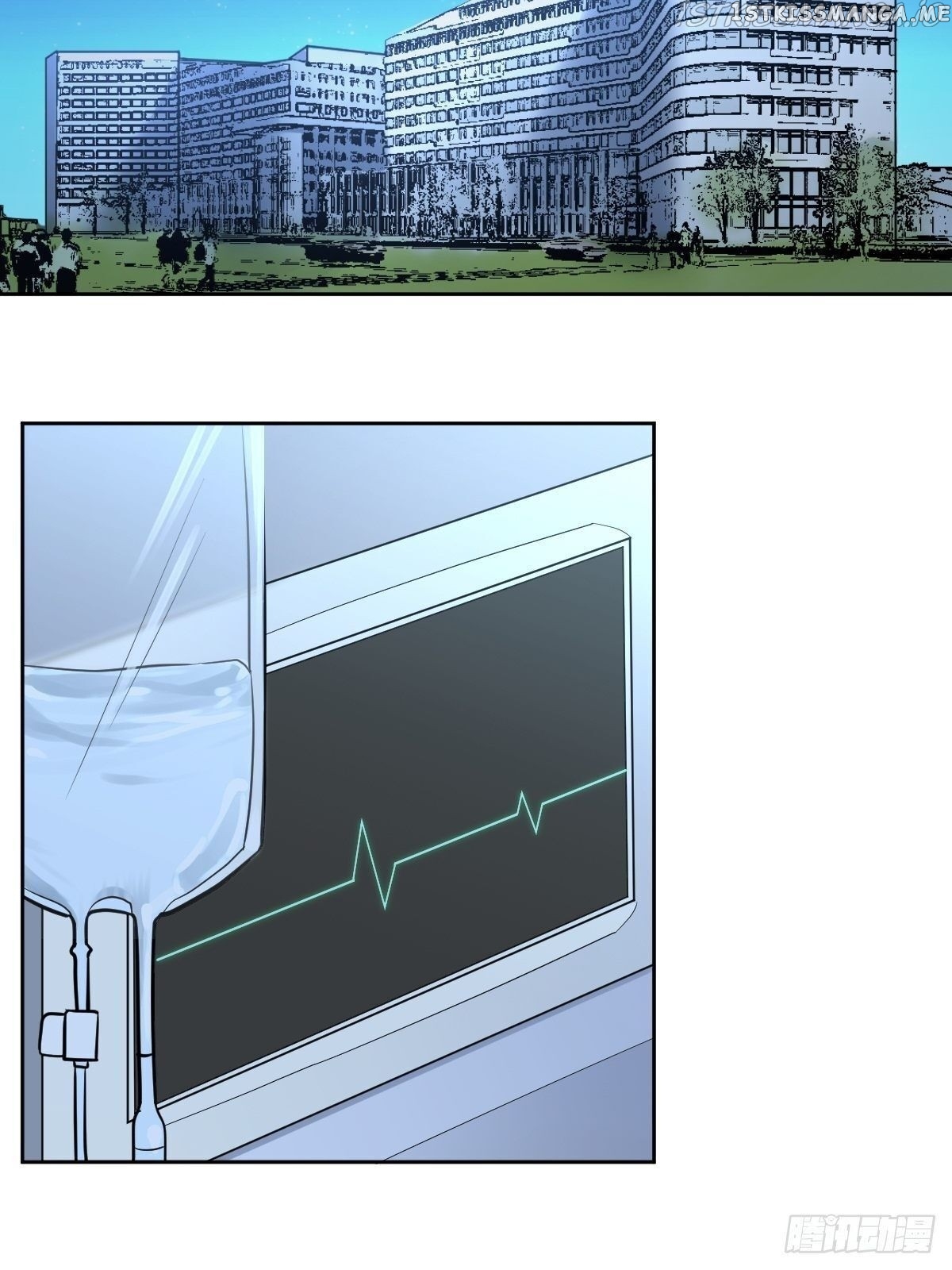 Call Me The Goddess Of Vengeance Chapter 4 - page 52