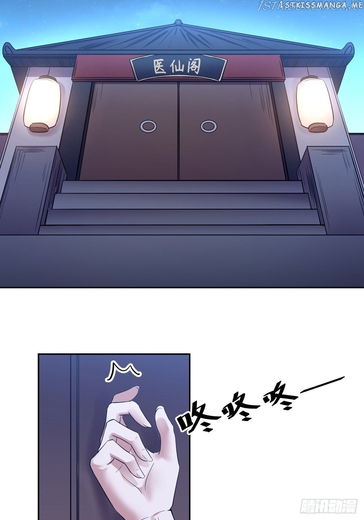 Call Me The Goddess Of Vengeance Chapter 4 - page 7