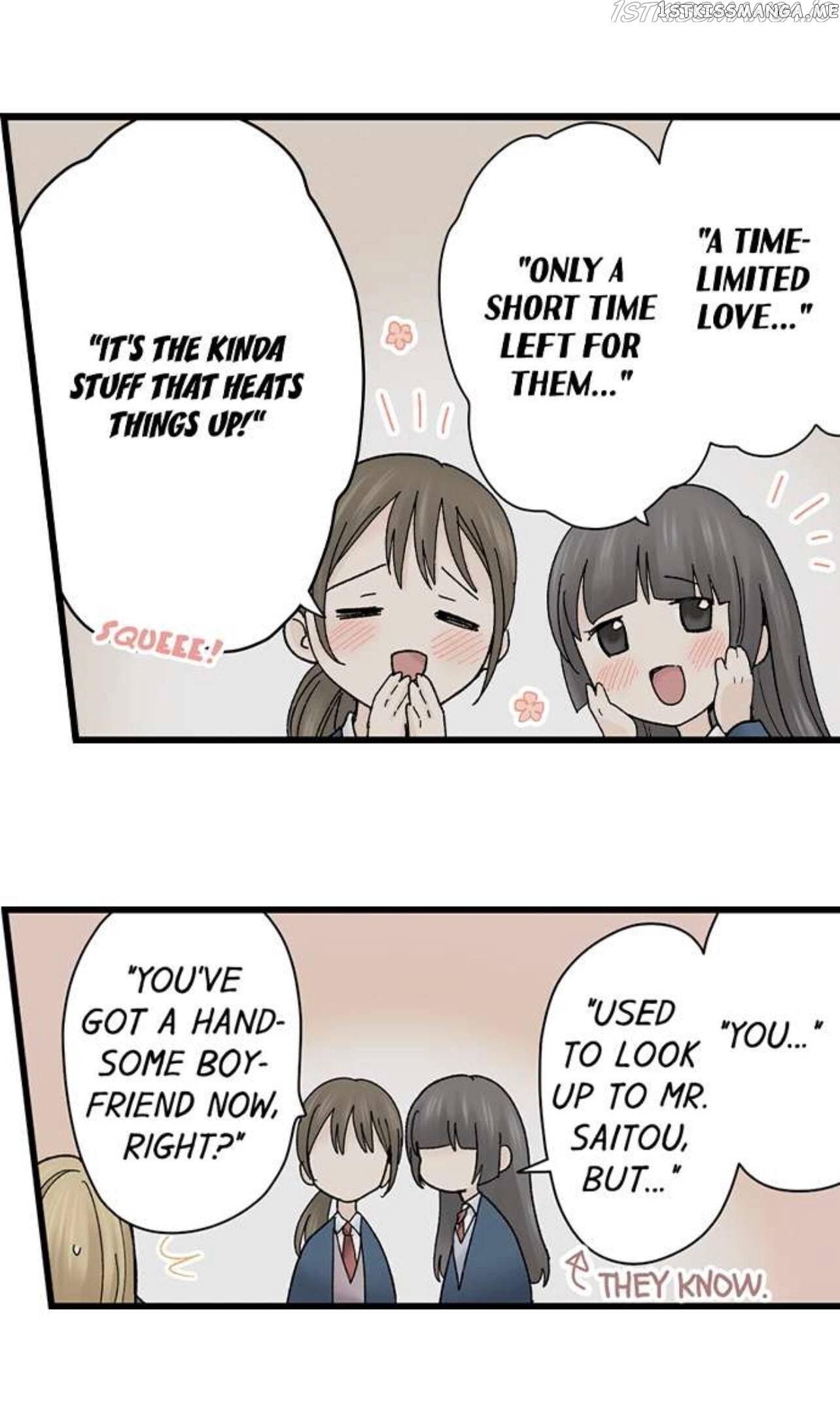 Running A Love Hotel With My Math Teacher chapter 202 - page 14