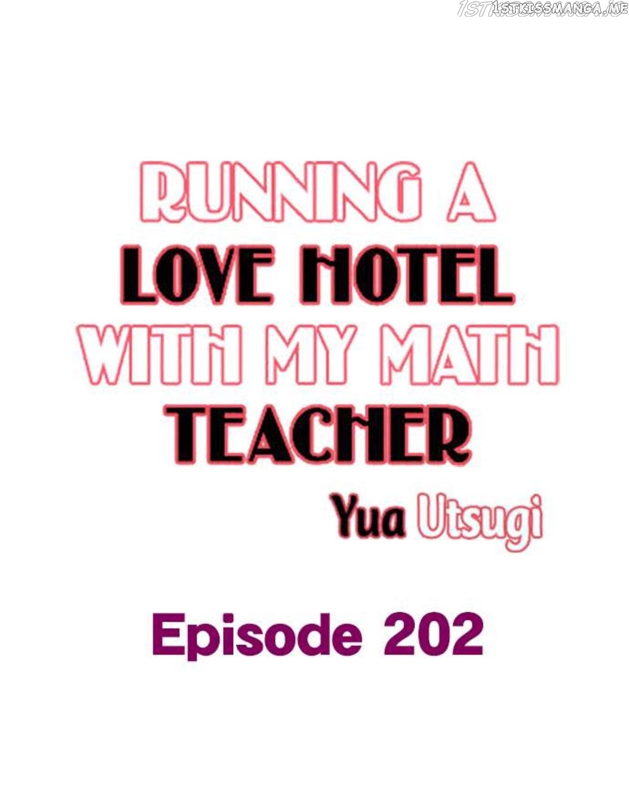 Running A Love Hotel With My Math Teacher chapter 202 - page 2